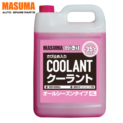Buy 2 Years Expiration Date ES300 Pink Auto Car Radiator Coolant With Antifreezes online manufacture