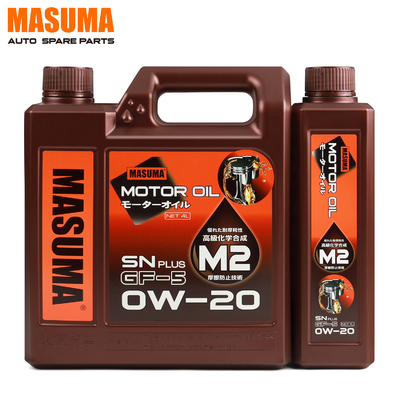 Buy 2008-2016 M2 0W-20 PLUS 4L MASUMA Fully Synthetic Engine Oil Set for Car Maintenance online manufacture