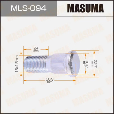 Wheel Nut