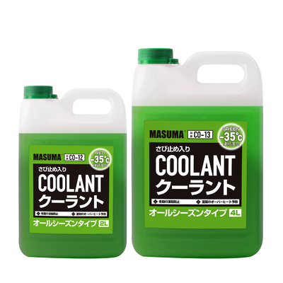 Coolant