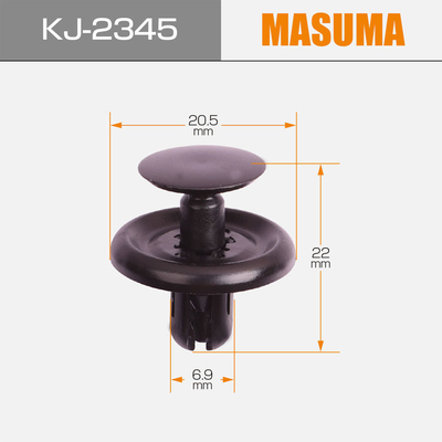 Nama