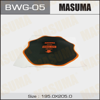 Nama